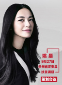 与朋友一起游玩苍天传说：组队合作的乐趣